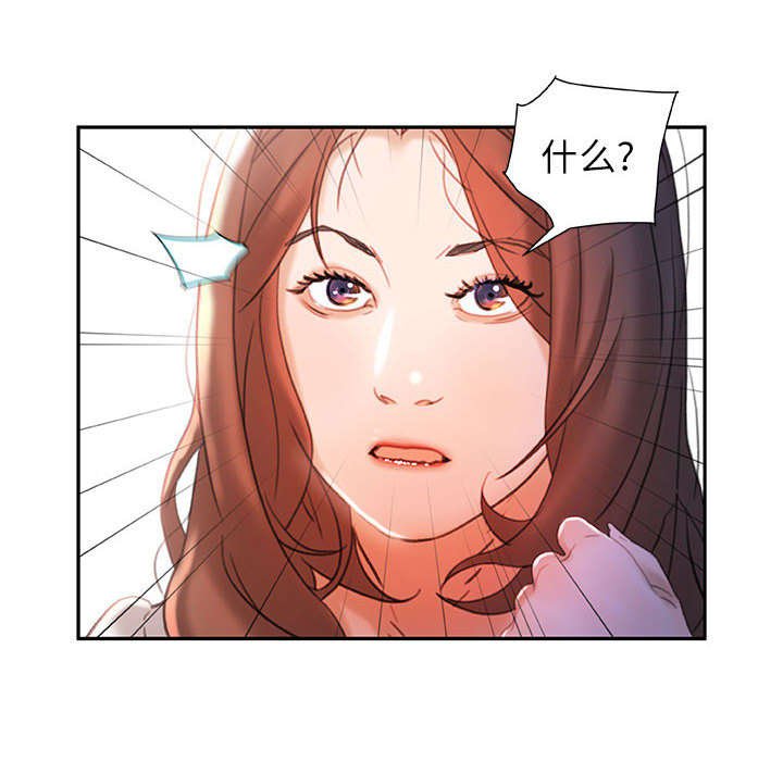 第18章：开除