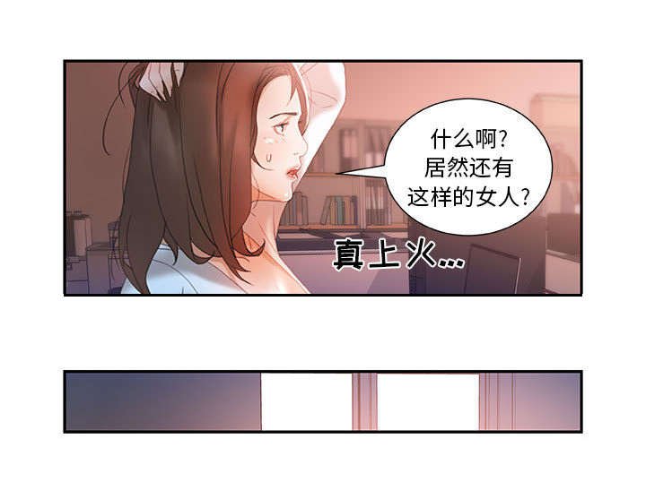 第18章：开除