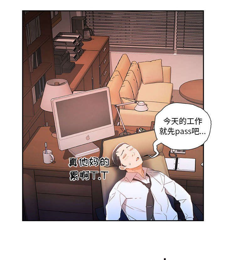 第18章：开除