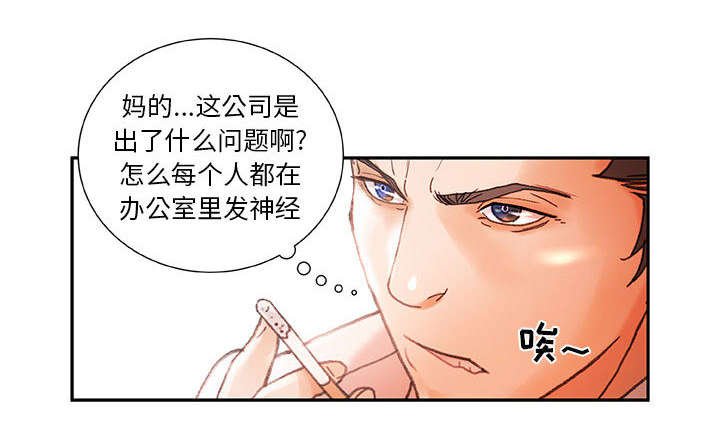 第18章：开除