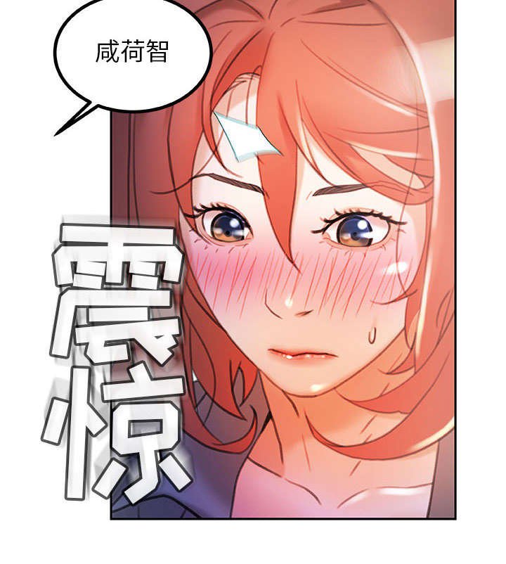 第18章：开除