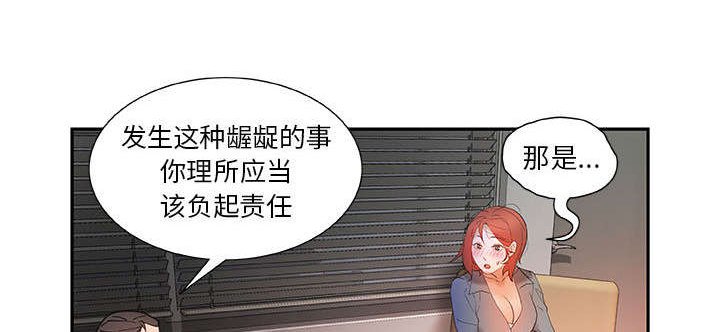 第19章：挽回