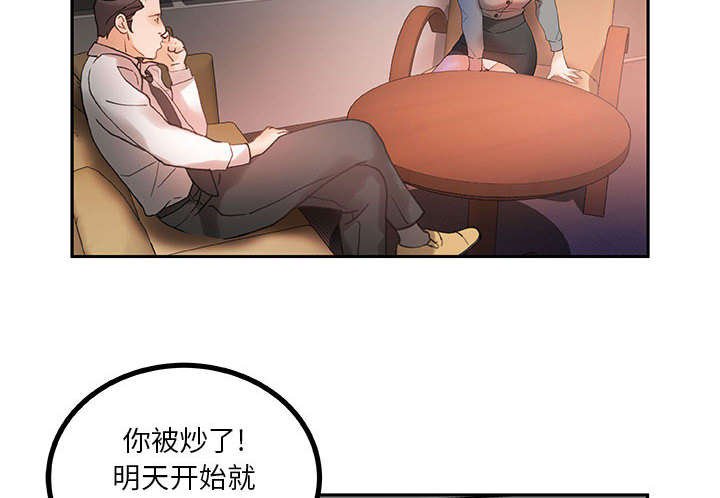第19章：挽回