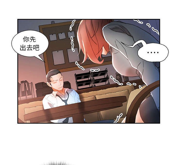 第19章：挽回