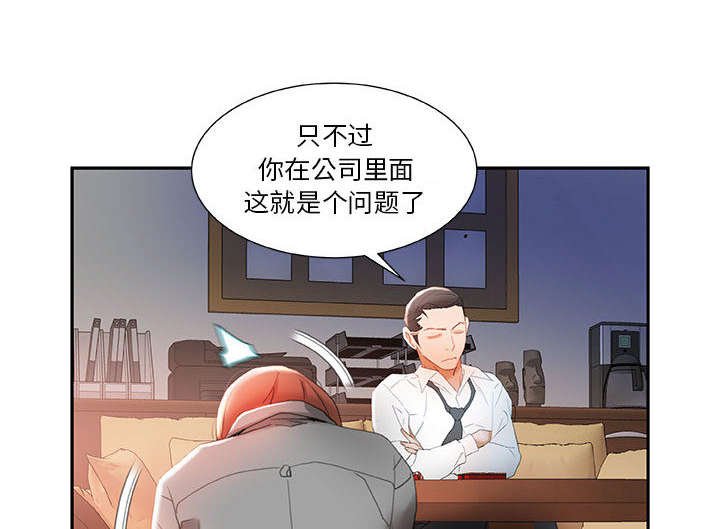 第19章：挽回