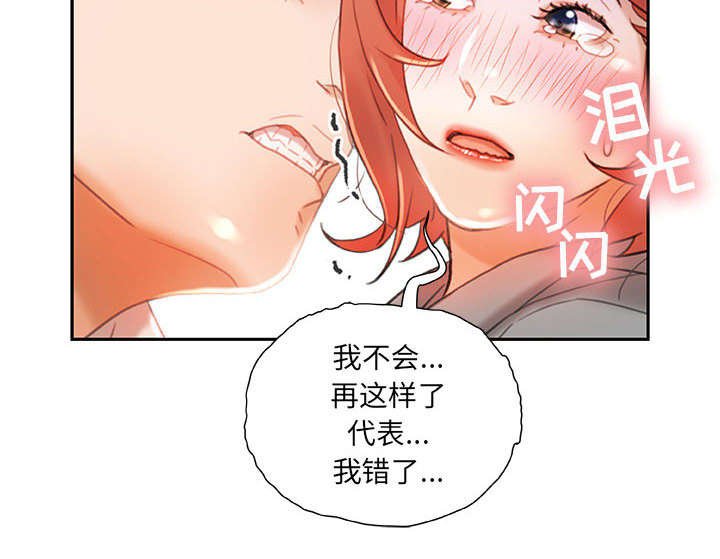 第19章：挽回