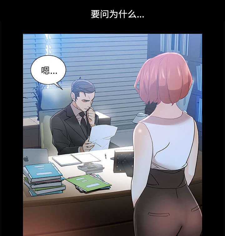 第2章：第一目标