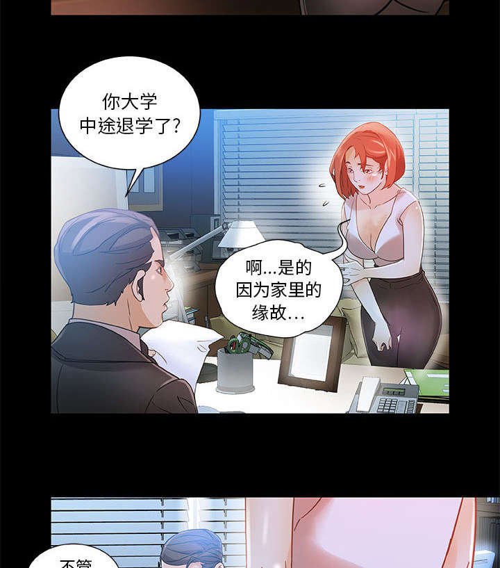 第2章：第一目标