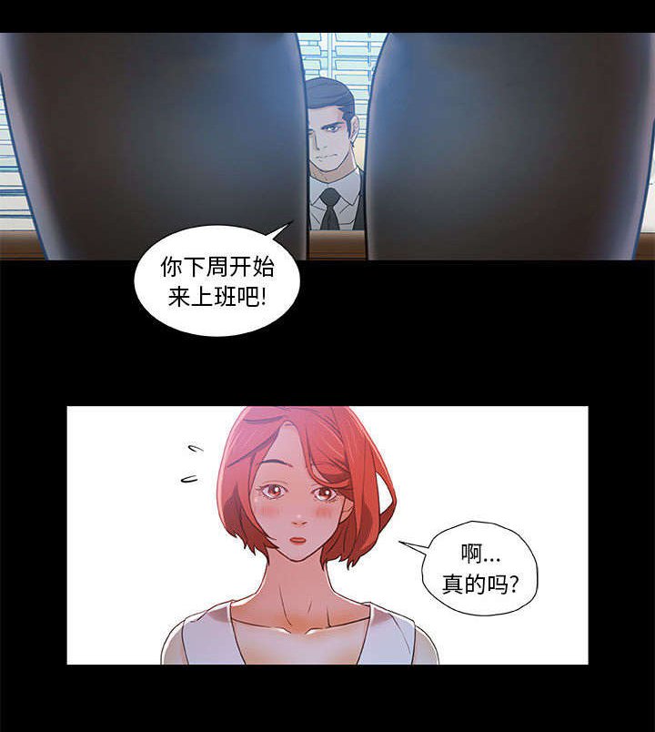 第2章：第一目标