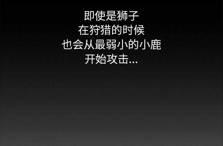 第2章：第一目标
