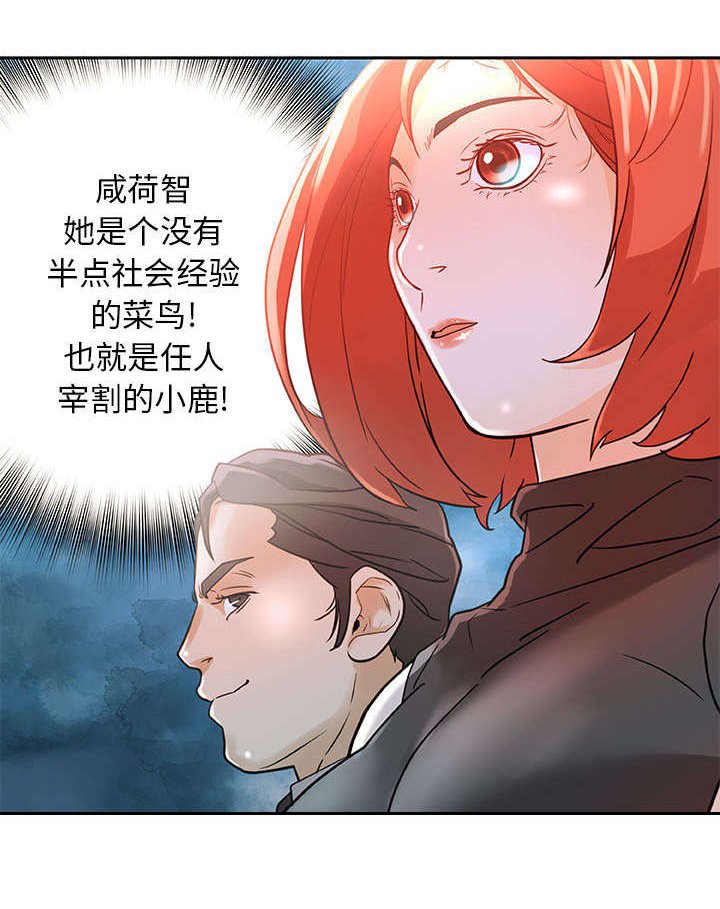 第2章：第一目标