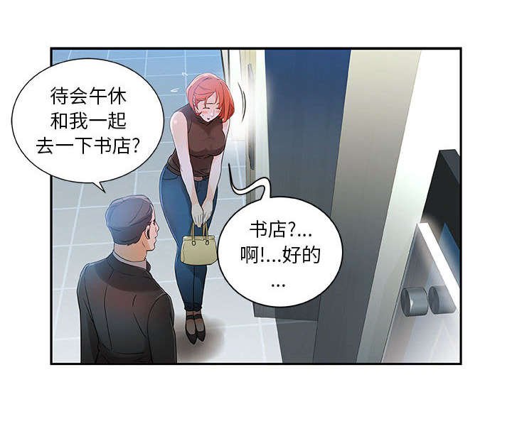 第2章：第一目标
