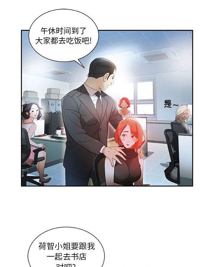 第2章：第一目标