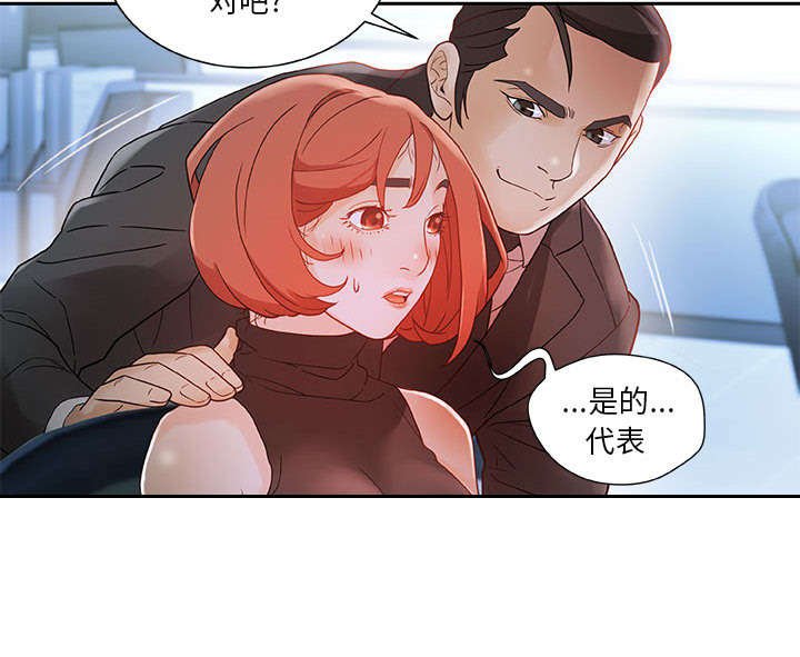 第2章：第一目标