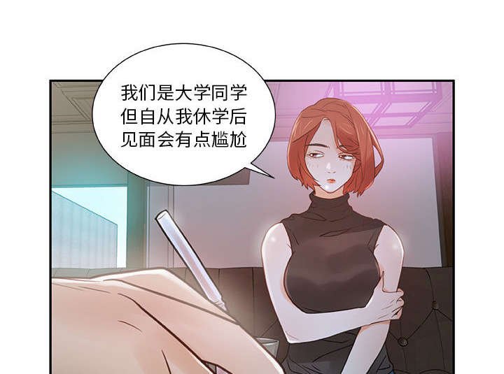 第2章：第一目标