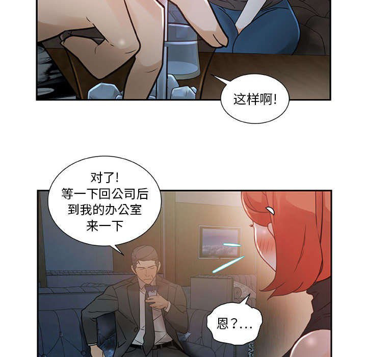 第2章：第一目标