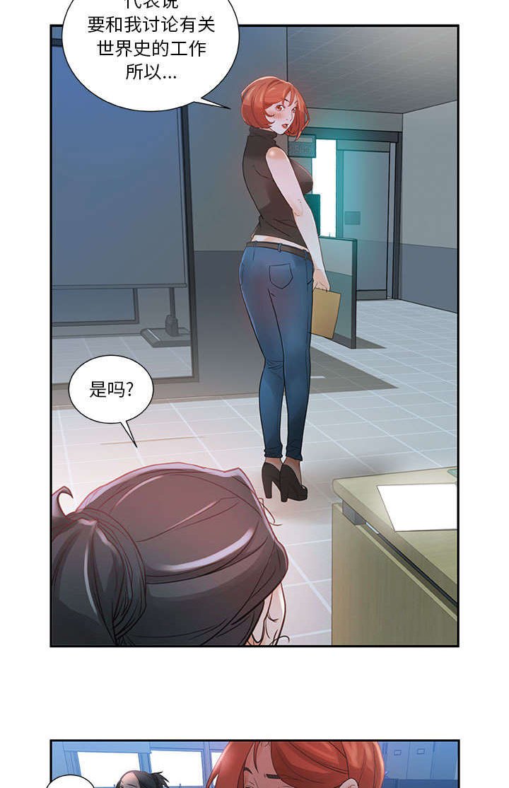 第2章：第一目标