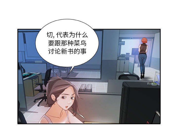 第2章：第一目标