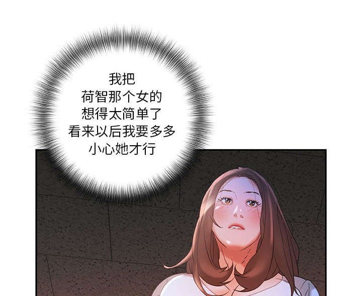 第20章：不用来了