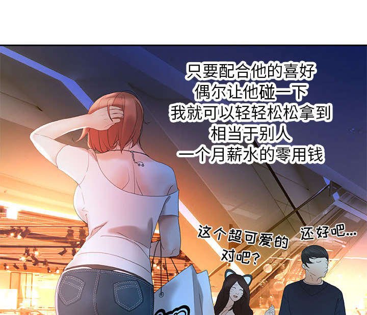 第20章：不用来了