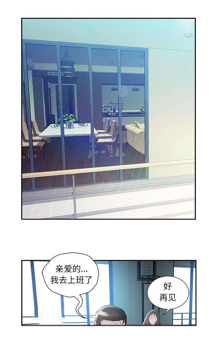 第20章：不用来了