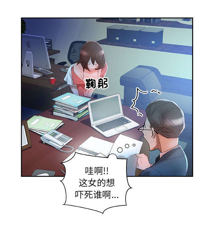 第20章：不用来了