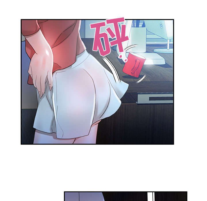 第20章：不用来了