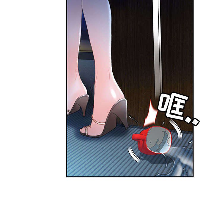 第20章：不用来了