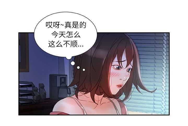 第20章：不用来了