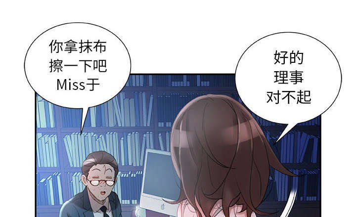 第20章：不用来了
