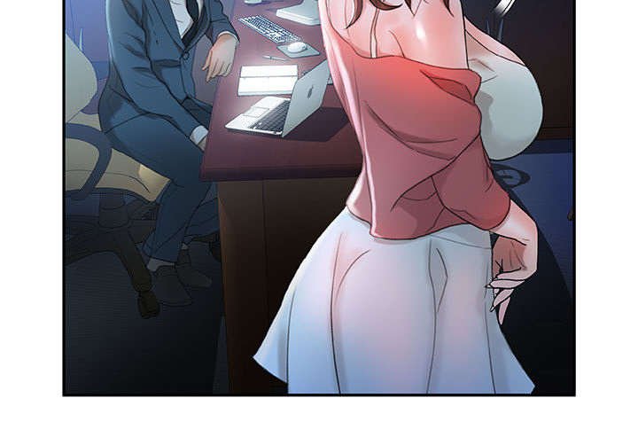 第20章：不用来了