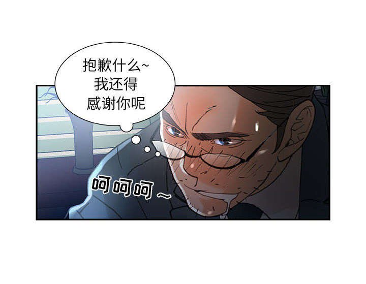 第20章：不用来了