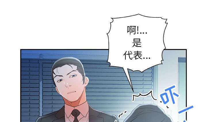 第20章：不用来了
