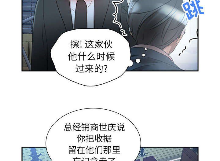 第20章：不用来了