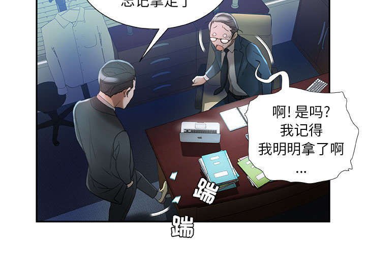 第20章：不用来了