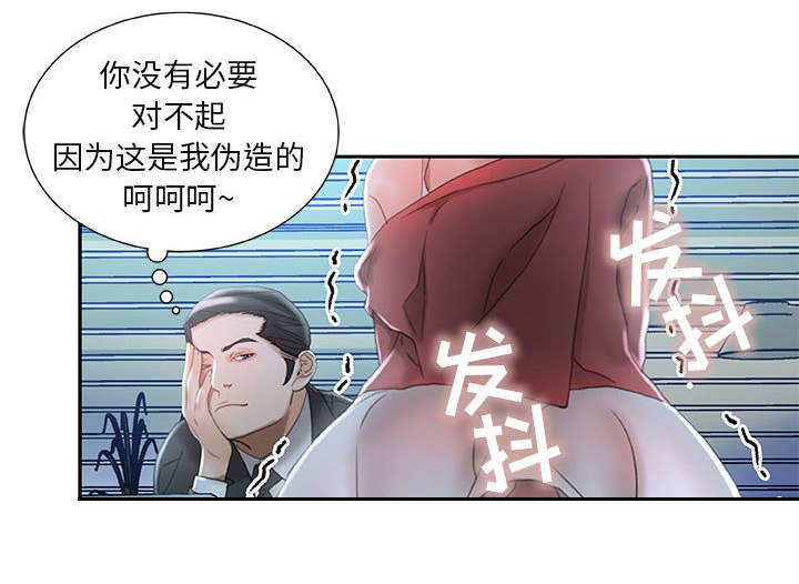第20章：不用来了
