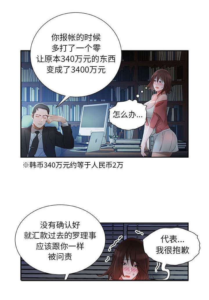 第20章：不用来了