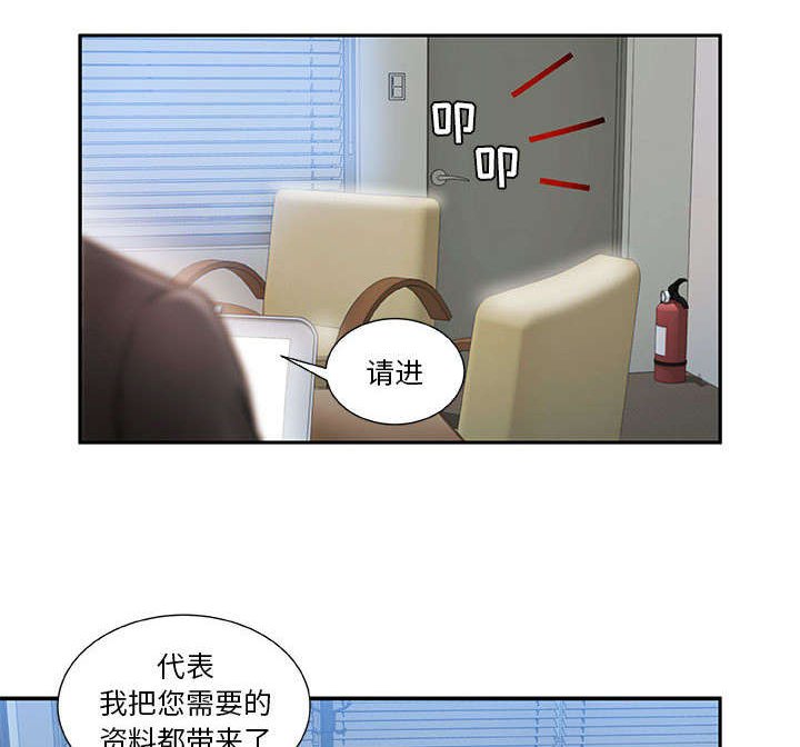 第3章：加班