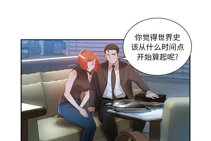 第3章：加班