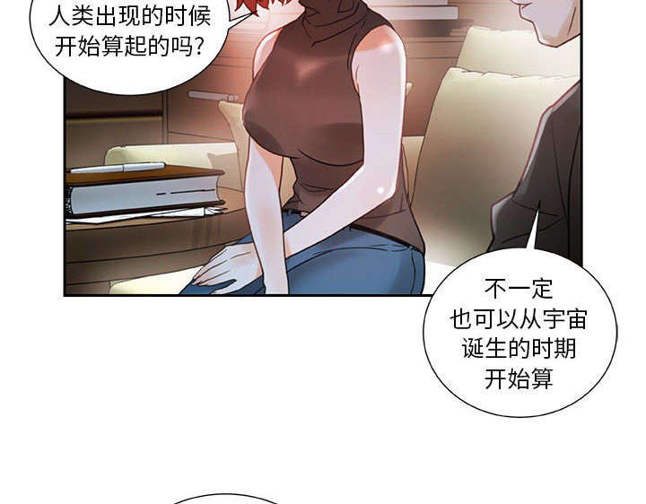 第3章：加班