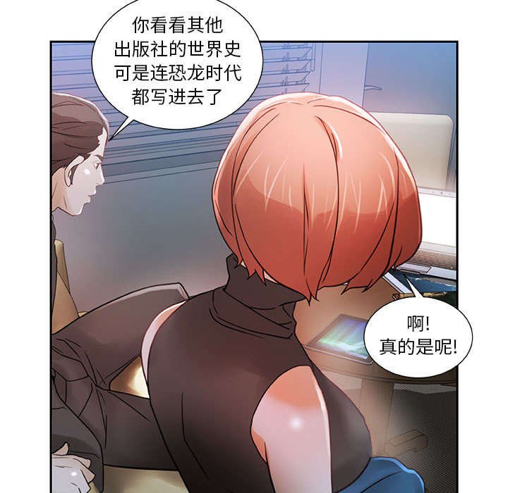 第3章：加班