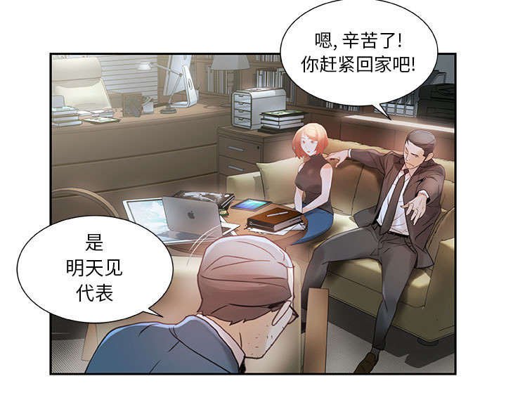 第3章：加班