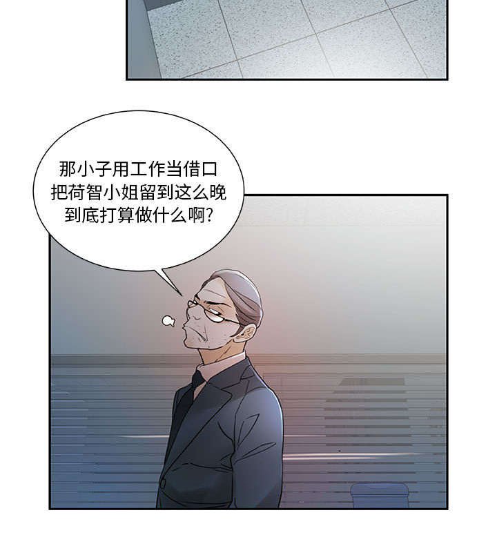 第3章：加班