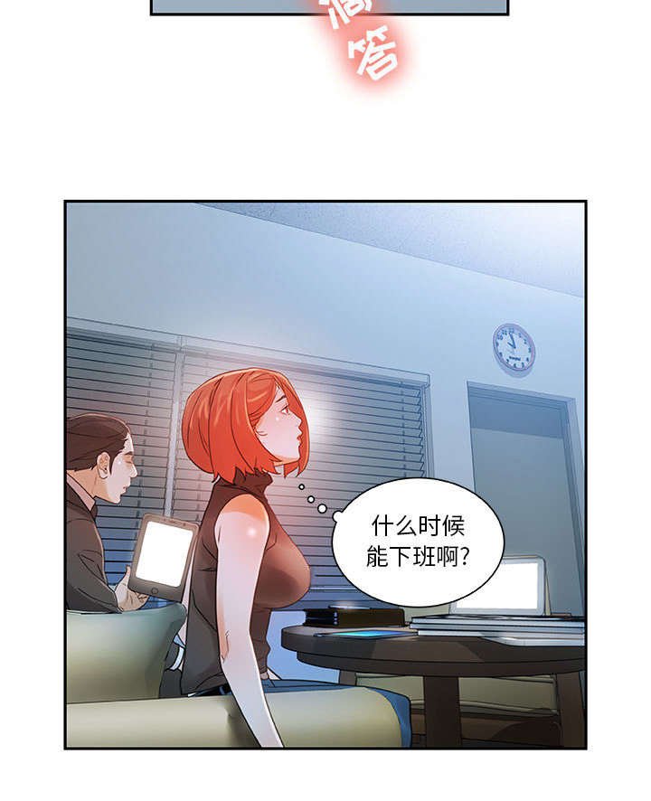 第3章：加班