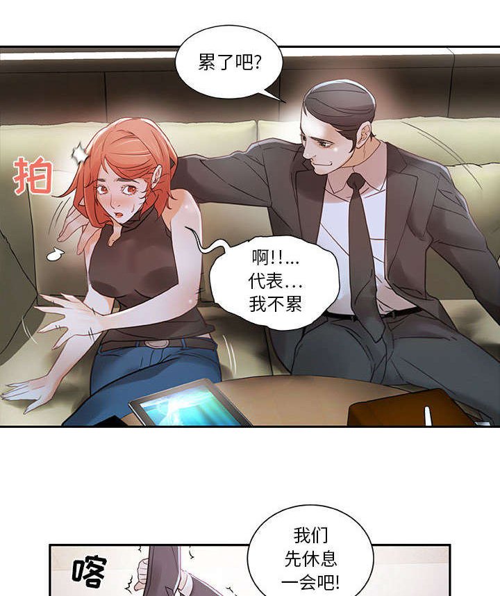 第3章：加班