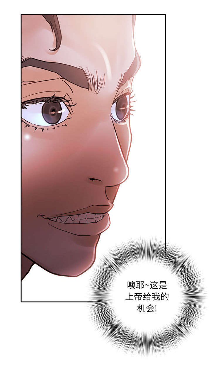 第4章：本性