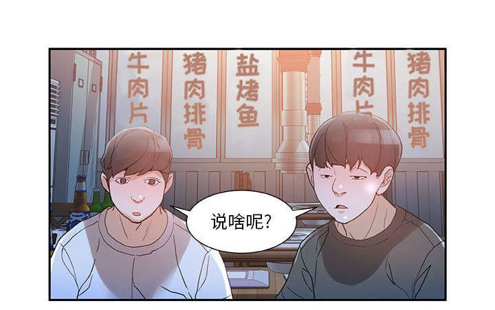 第4章：本性