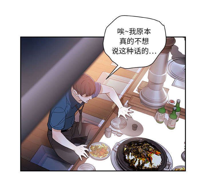 第4章：本性
