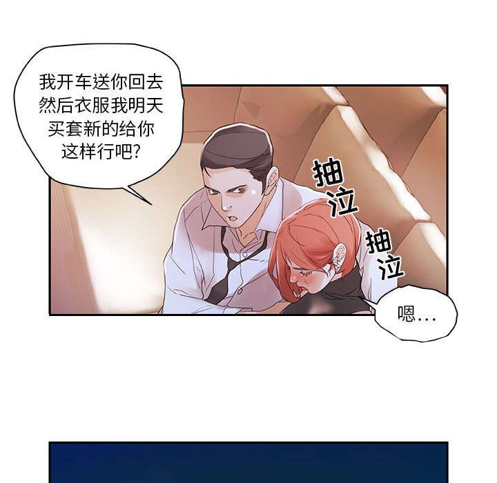 第4章：本性