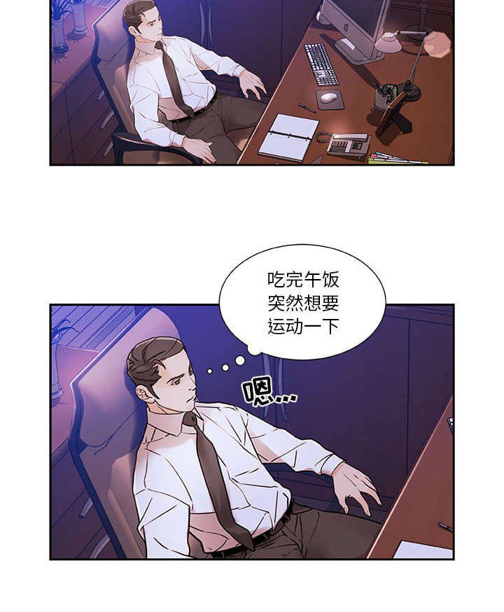 第4章：本性